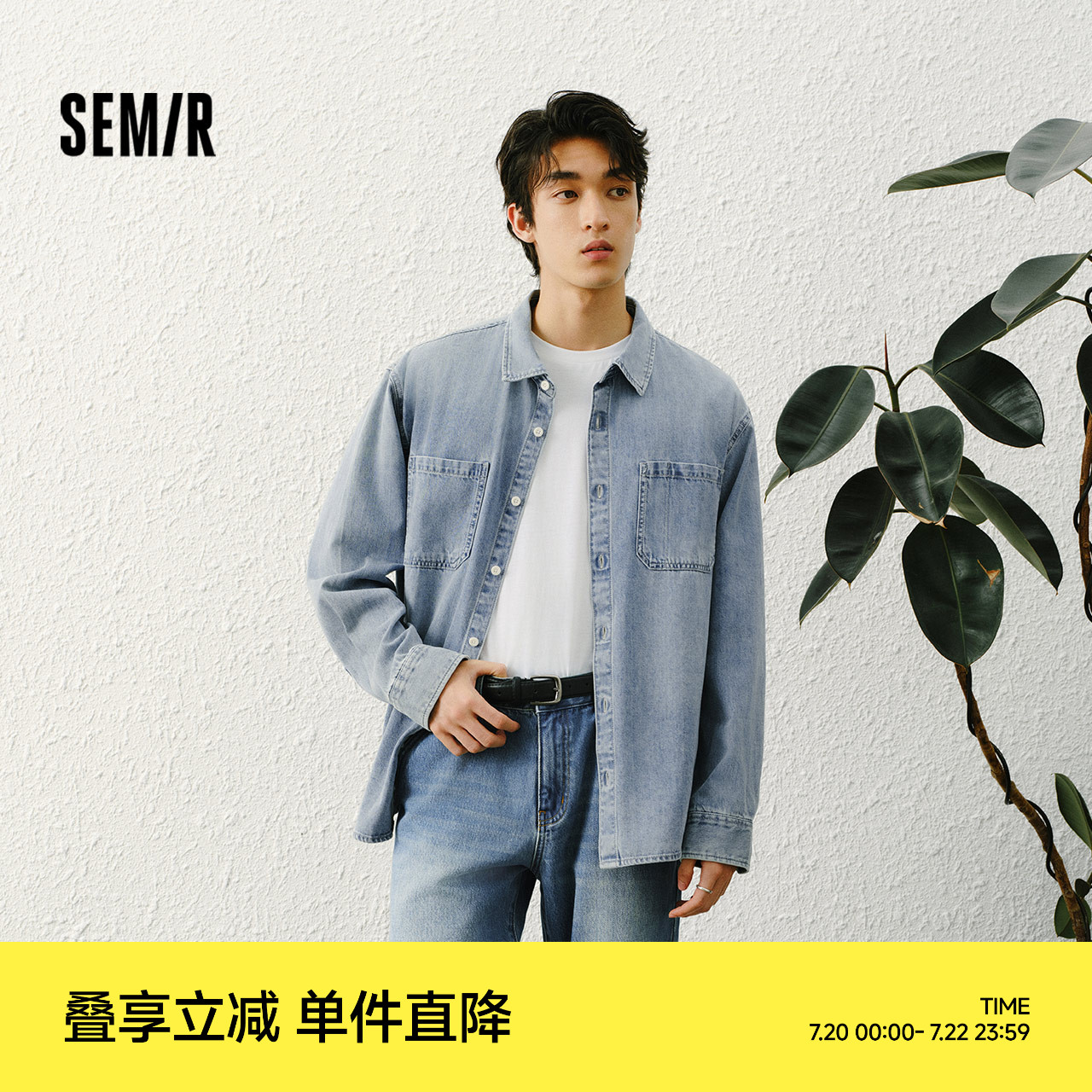 森马长袖衬衫男纯棉牛仔外套复古水洗2025春季新款上衣时尚百搭潮