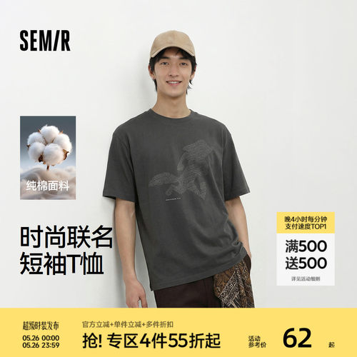 森马联名字母印花纯棉短袖T恤男