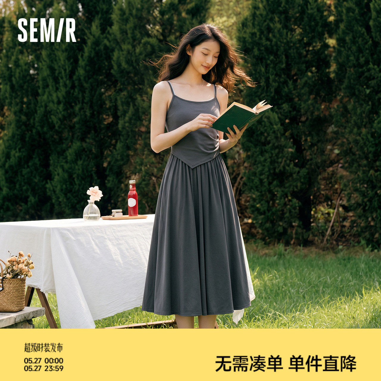 森马连衣裙女夏季拼接假两件吊带裙2026新款显瘦小心机设计感长裙