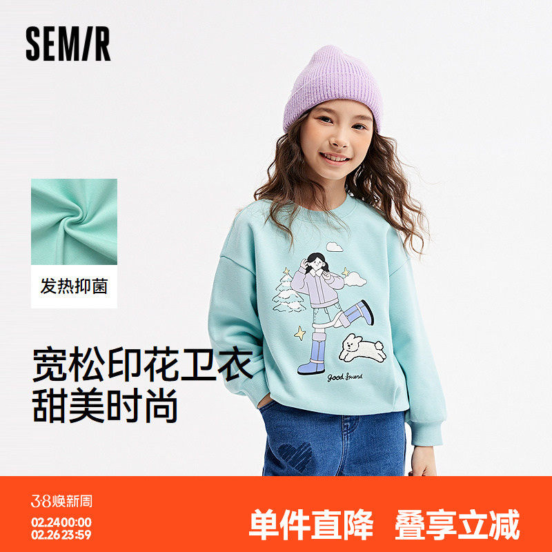 森马儿童卫衣2024新款加绒宽松印花针织上衣冬季内搭女童休闲装潮