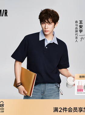 王安宇同款森马POLO衫男女夏假两件拼接26新款衬衫半开襟针织上衣