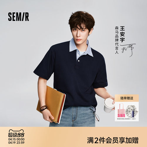 森马假两件拼接翻领休闲POLO衫男