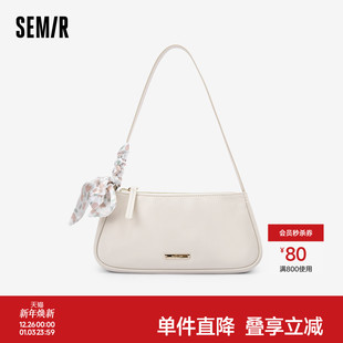 森马包包腋下包女2024新款 质感单肩包精致休闲通勤斜挎包 温柔时尚