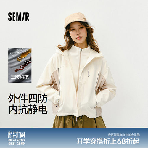 森马三防防风抗静电两件套外套女