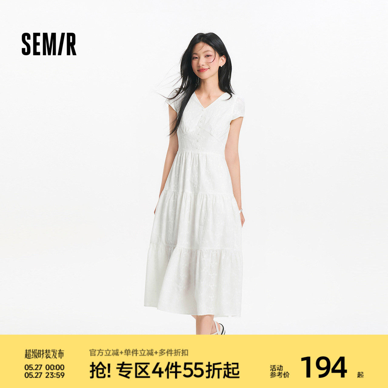 森马连衣裙女夏季重工绣花V领小白裙甜美温柔气质度假风初恋长裙
