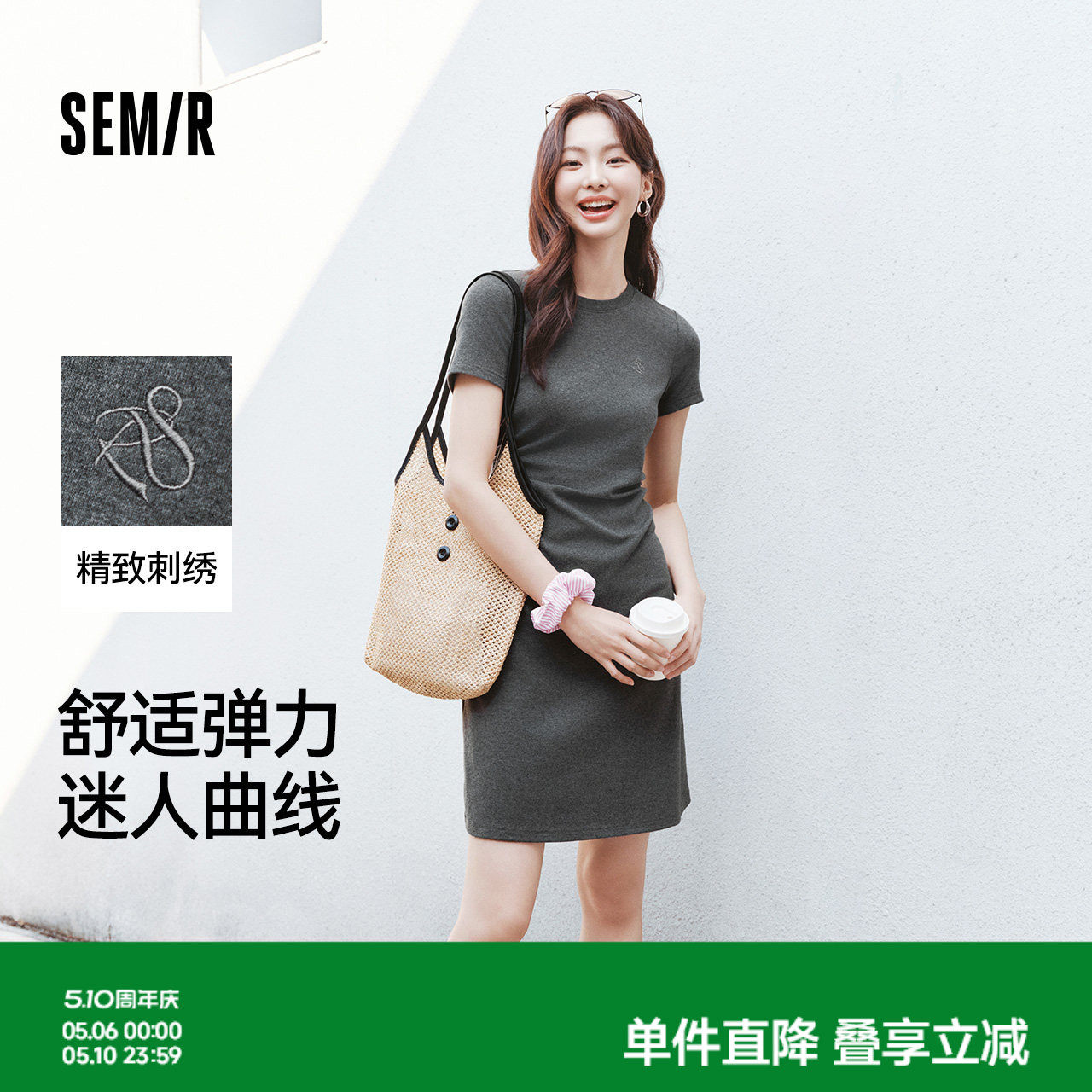 森马连衣裙女收腰T恤裙小心机夏季2025新款绣花圆领短裙简约休闲