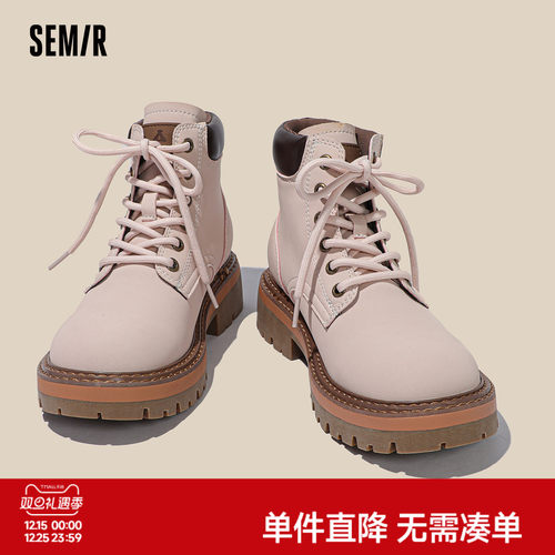 Semir马丁靴女2025春秋季新款