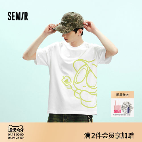 森马时髦联名印花针织短袖T恤男