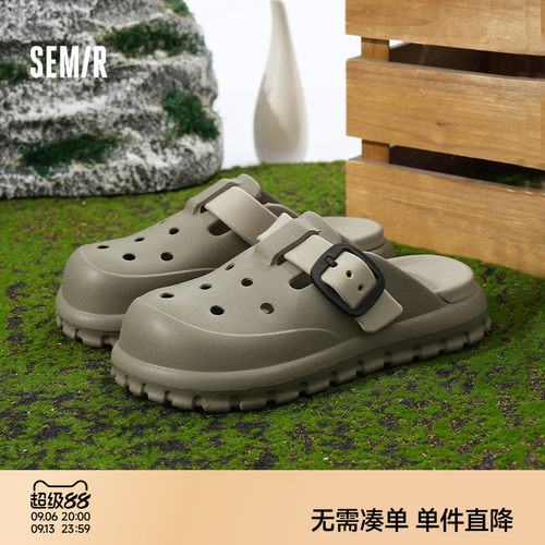 Semir男士夏季厚底EVA洞洞鞋
