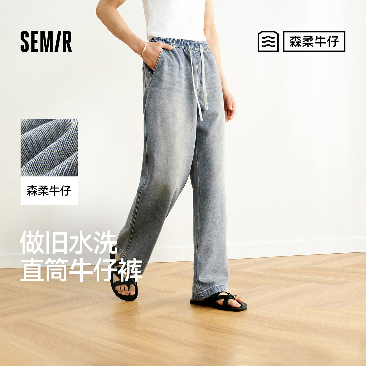 森柔牛仔|森马牛仔裤男复古港风宽松直筒裤2025夏季新款长裤潮流
