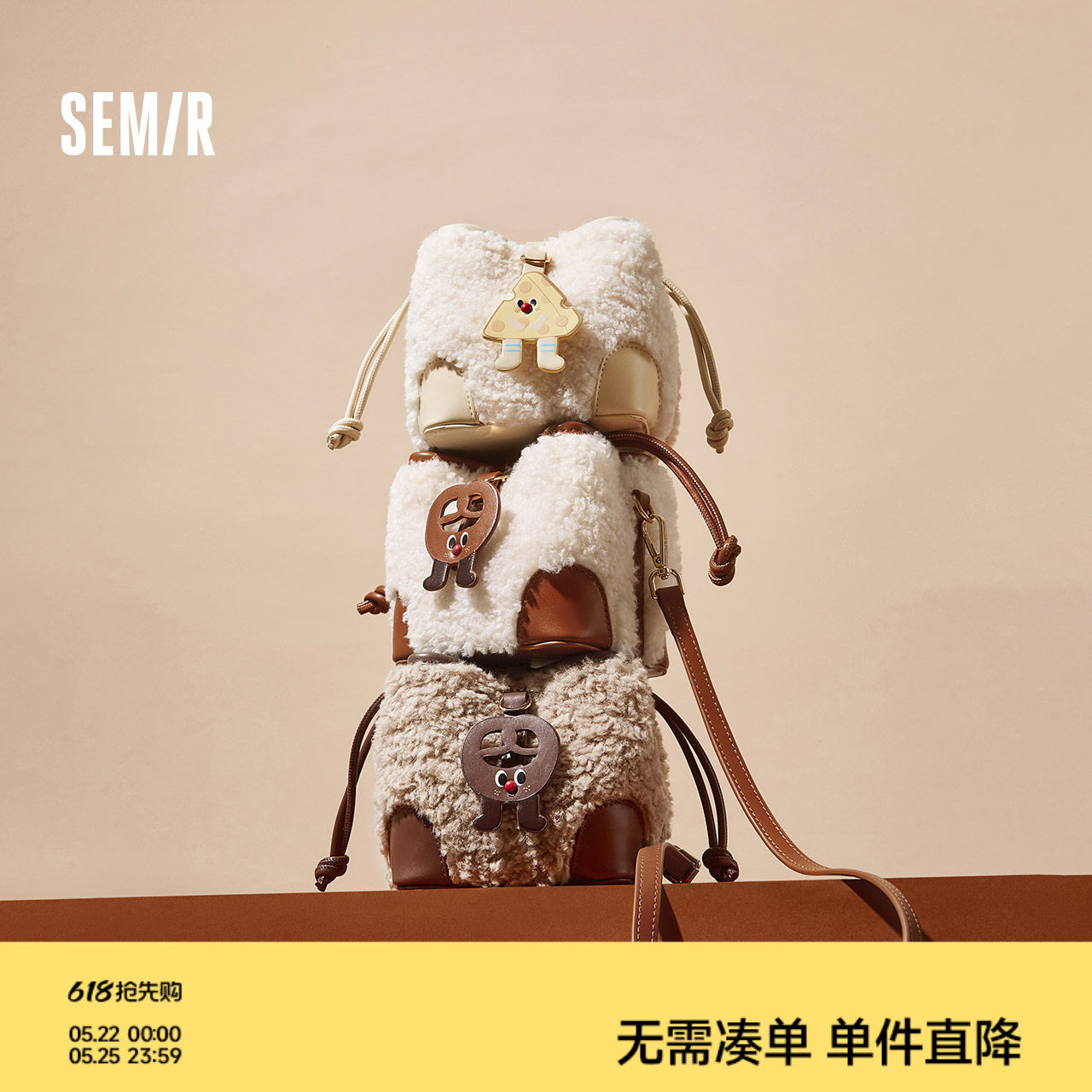 森马包包水桶包女软糯可爱毛绒锦囊包mini单肩复古斜挎包医生包