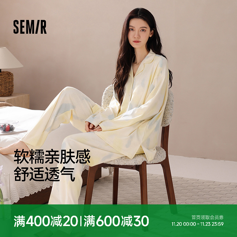 森马女士家居服套装2025秋冬季居家休闲舒适透气睡衣女生长袖长裤