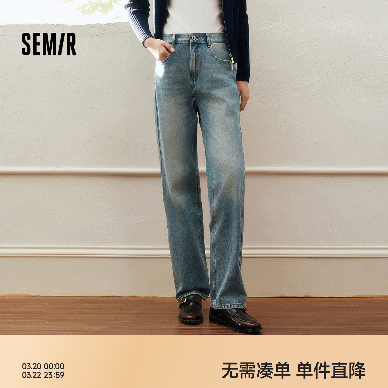 森柔|森马牛仔裤女春季直筒裤舒适经典复古时尚休闲女士ins潮长裤