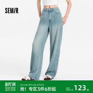 半松紧腰舒适显瘦女士甜酷阔腿裤 女夏分割拖地裤 森马牛仔裤 森柔