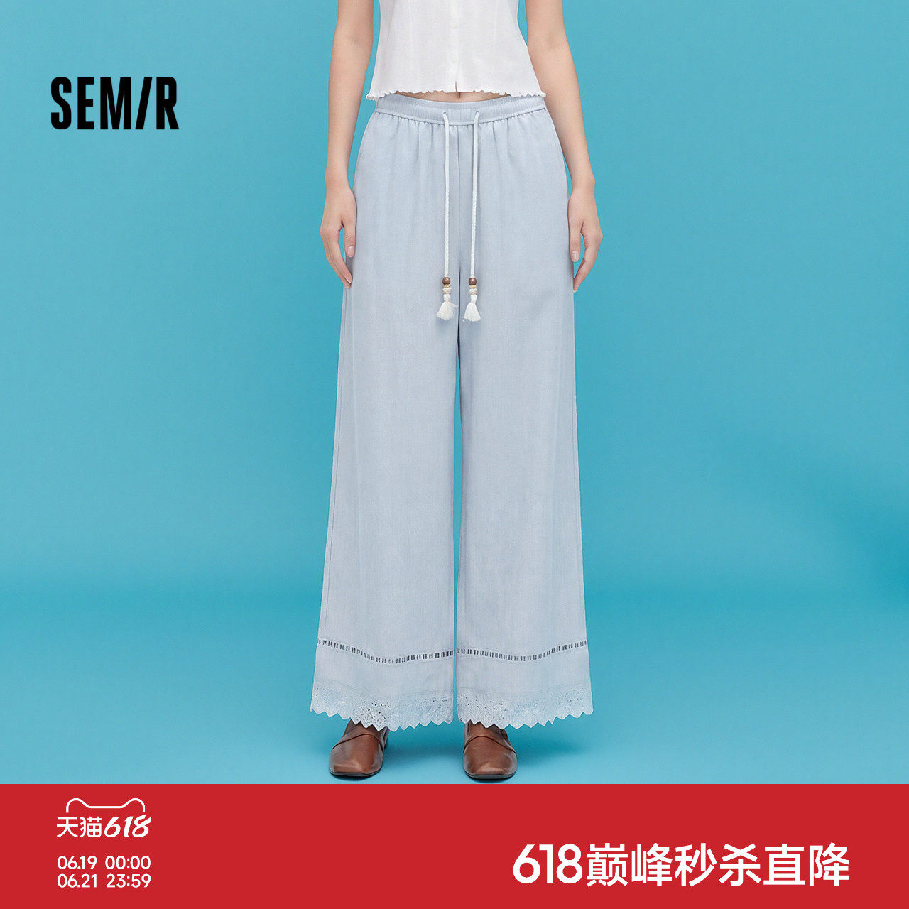 森马九分镂空蕾丝阔腿休闲裤女
