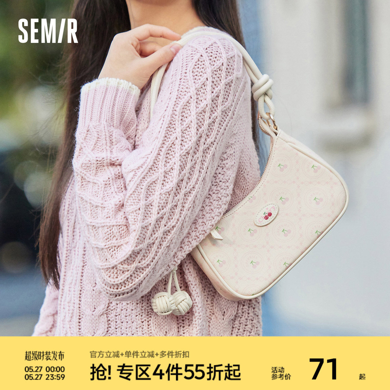 森马包包腋下包女2024新款甜美樱桃印花斜挎包小巧可爱质感手提包