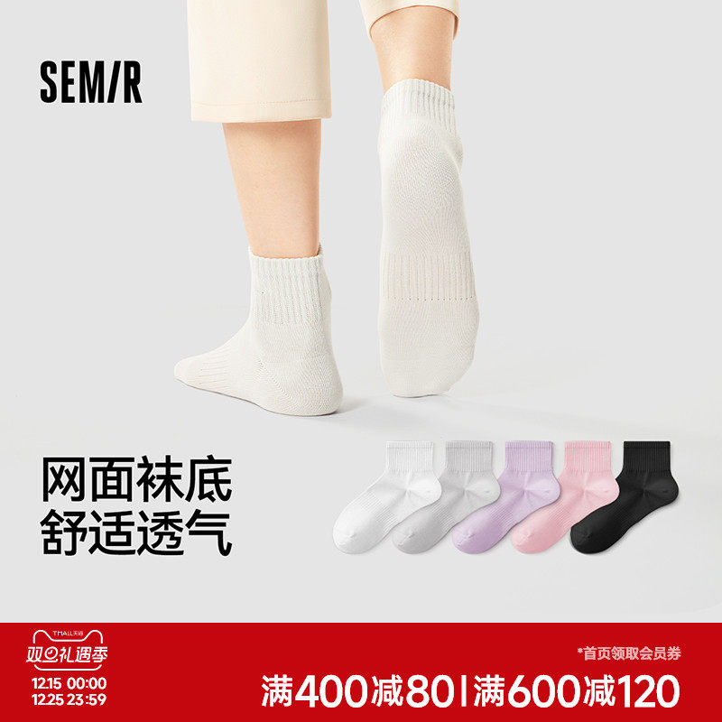 森马袜子女短袜薄款10a抗菌