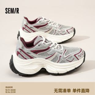 百搭休闲运动增高透气跑步鞋 Semir女鞋 新款 女2025秋季 厚底老爹鞋