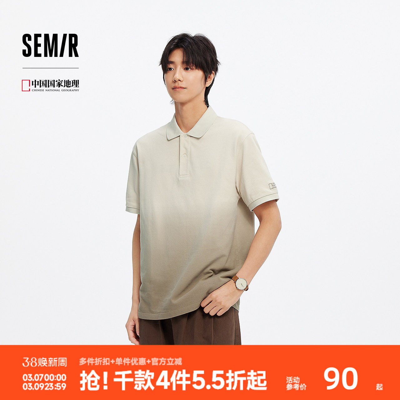 森马中国国家地理系列POLO衫男夏季纯棉短袖T恤渐变字母绣花上衣