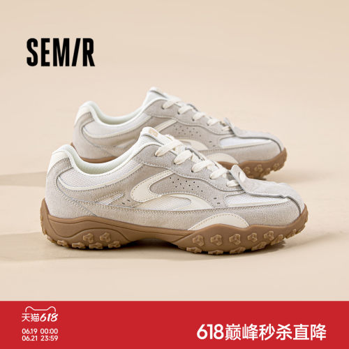 Semir男鞋德训鞋厚底增高运动鞋