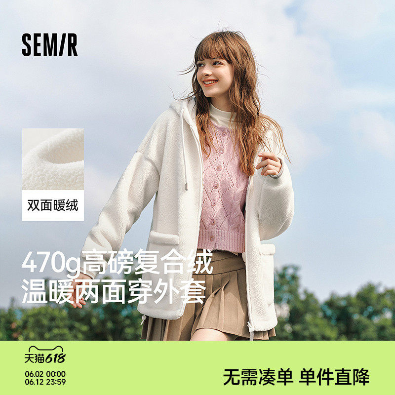 森马外套女仿摇粒绒初冬黑色连帽羊羔绒宽松2024冬新款厚外套夹克