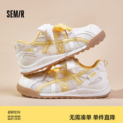 Semir女鞋网面透气芭蕾德训鞋