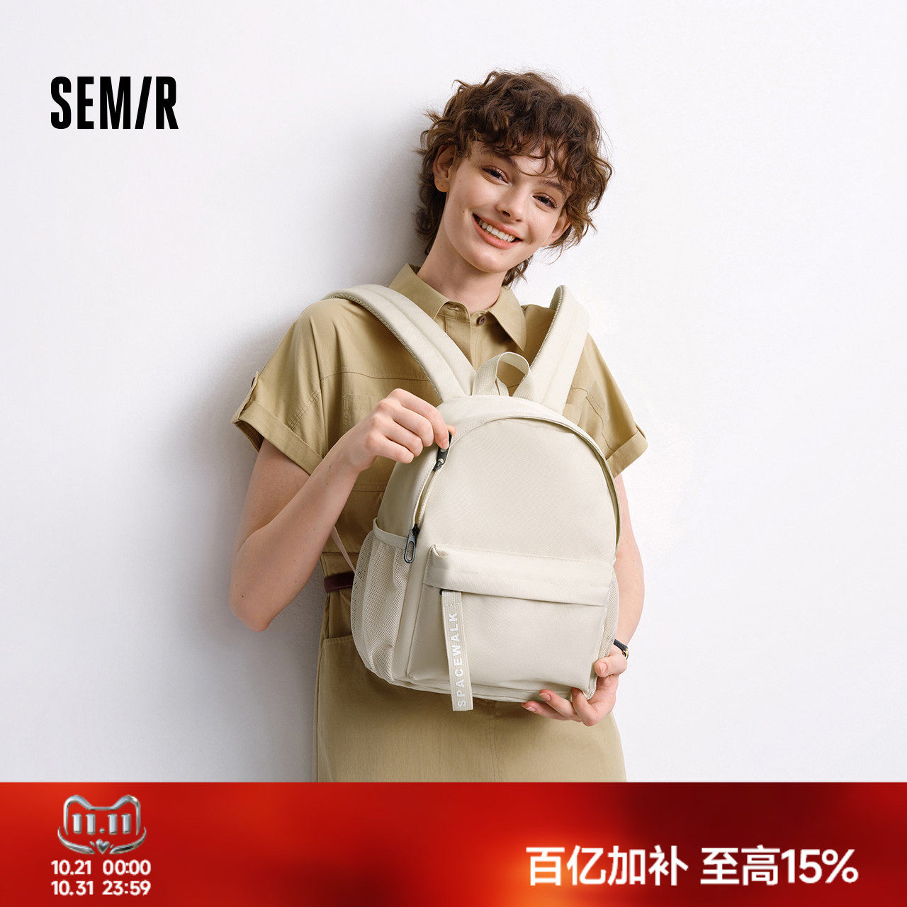 森马双肩包女轻便小型背包2025新款学生旅行通勤上课书包简约休闲