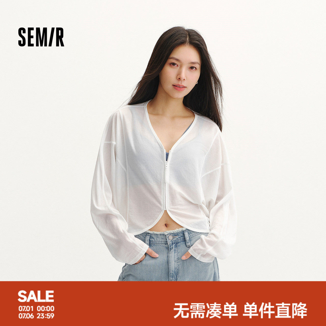 森马松弛感蝙蝠袖宽松V领外套女