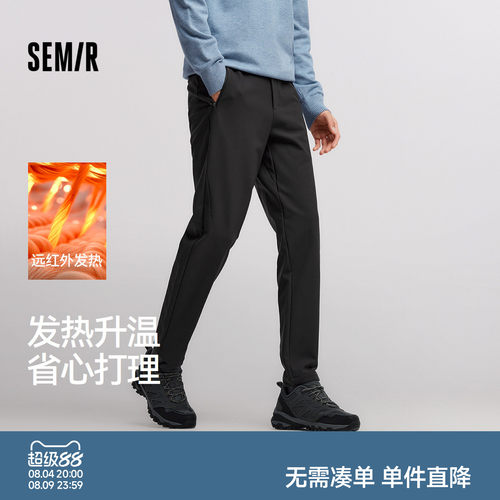 森马纯色锥形裤发热抓绒休闲裤男