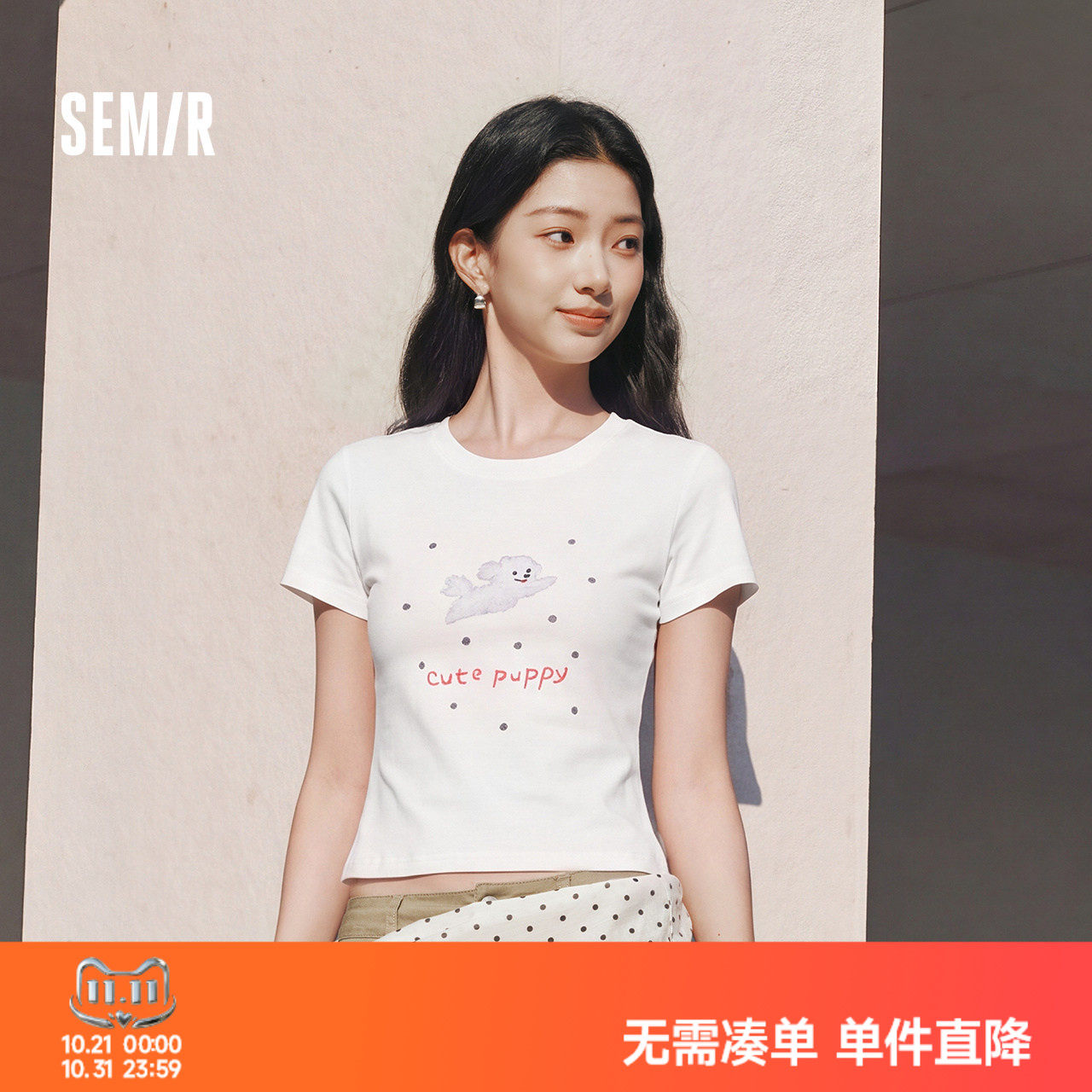 森马小狗印花修身短款短袖T恤女