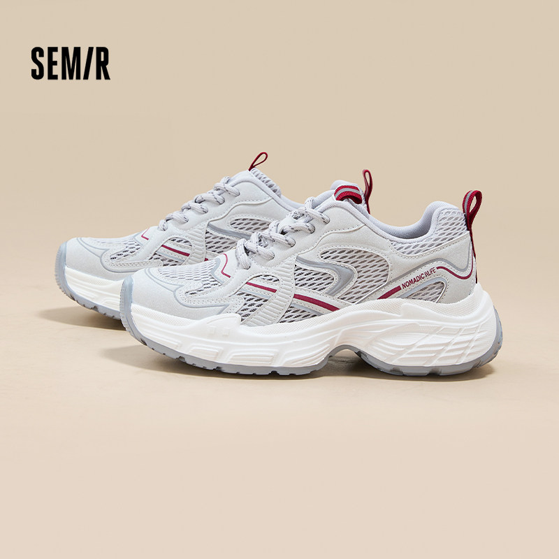 Semir女鞋老爹鞋女2026春夏新款厚底增高流行ins风爆款休