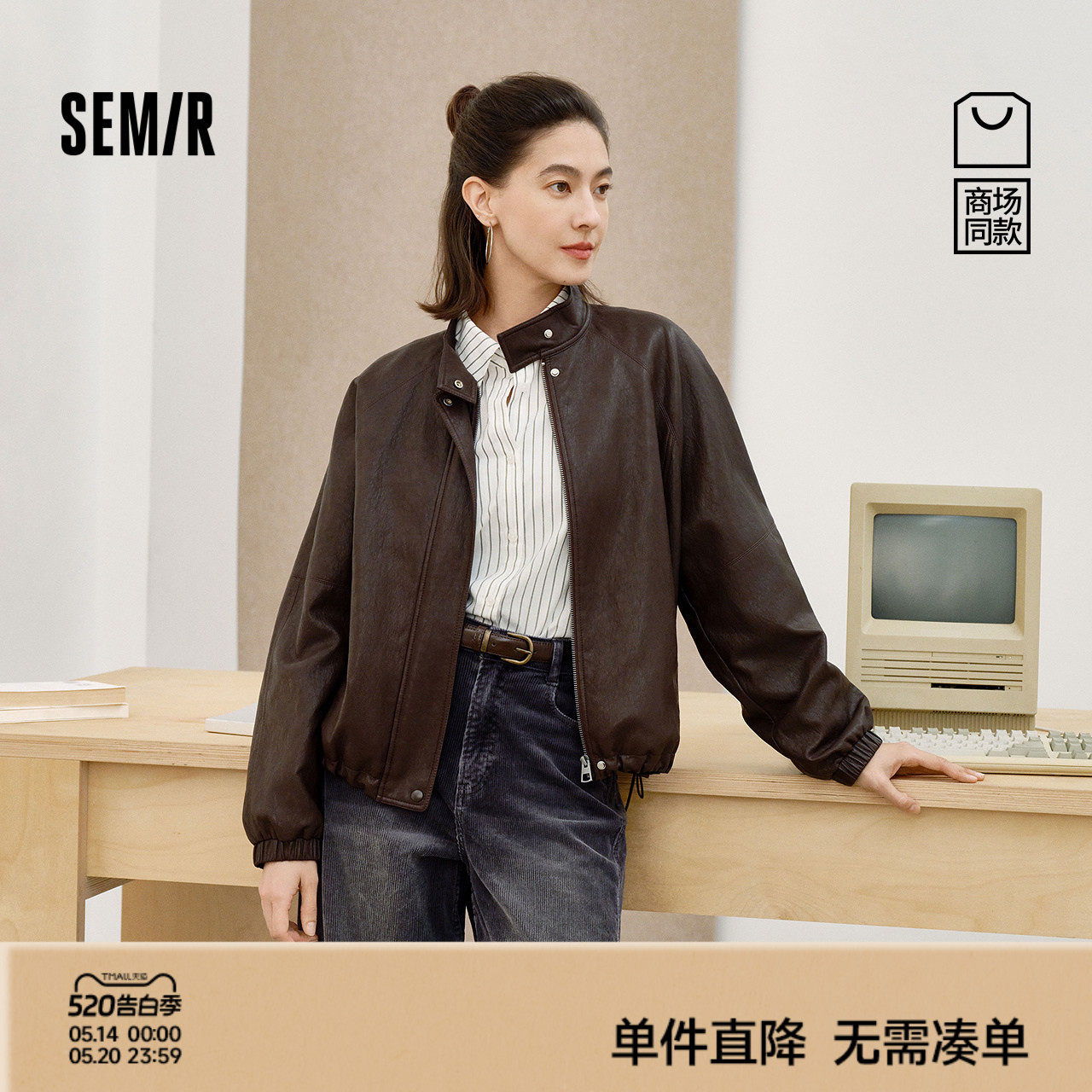 商场同款|森马外套女春PU仿皮宽松插肩袖2026新款酷飒风街头夹