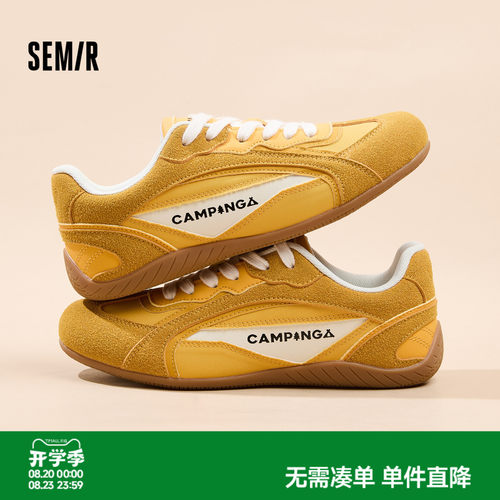 Semir女鞋黄色薄底赛车德训鞋