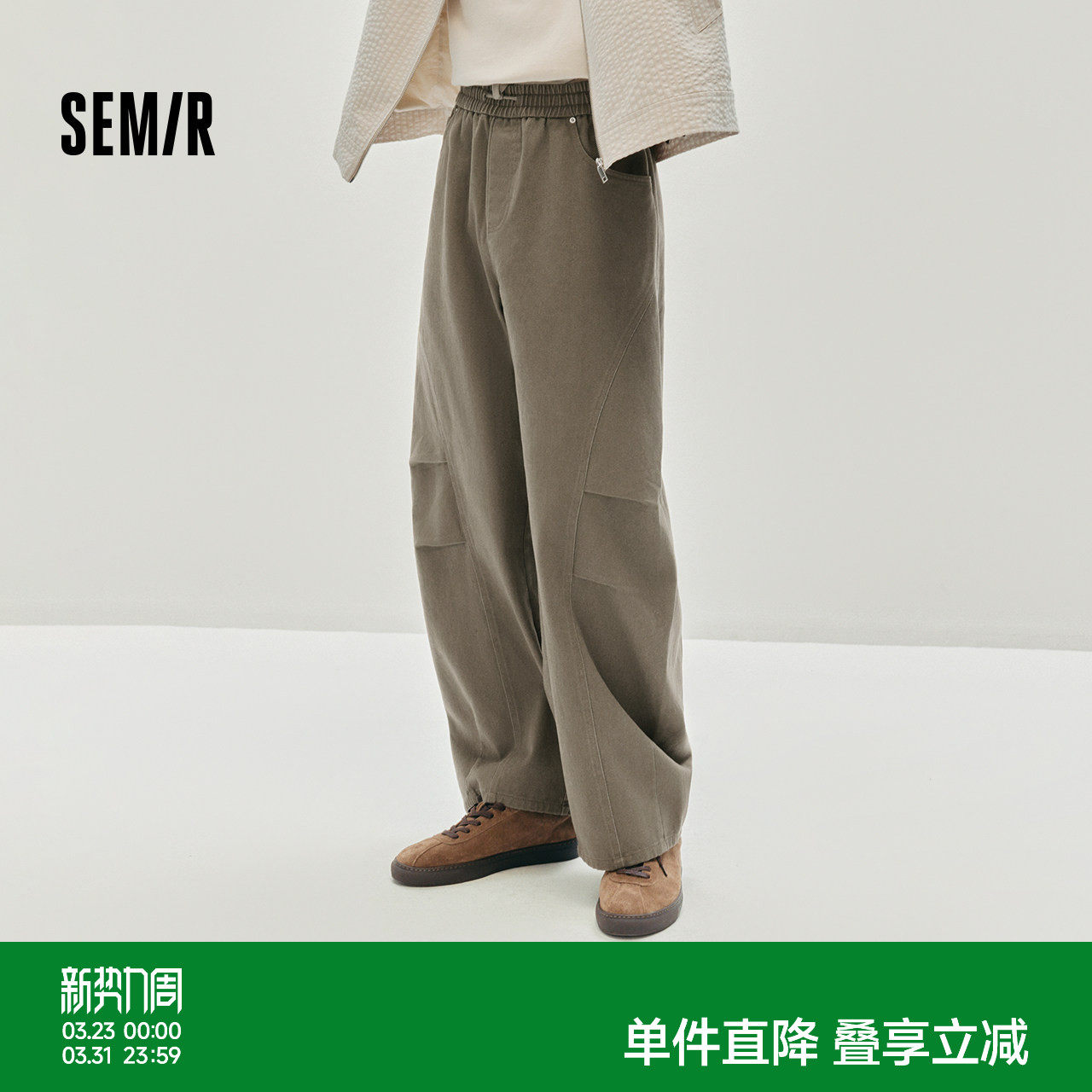 森马休闲裤男秋季宽松弧形弯刀裤2025新款长裤垂感松弛感抽绳裤子