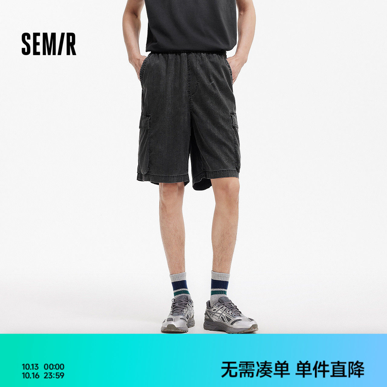 森柔|森马牛仔裤男夏季宽松直筒工装裤轻薄舒适裤子抽绳百搭短裤