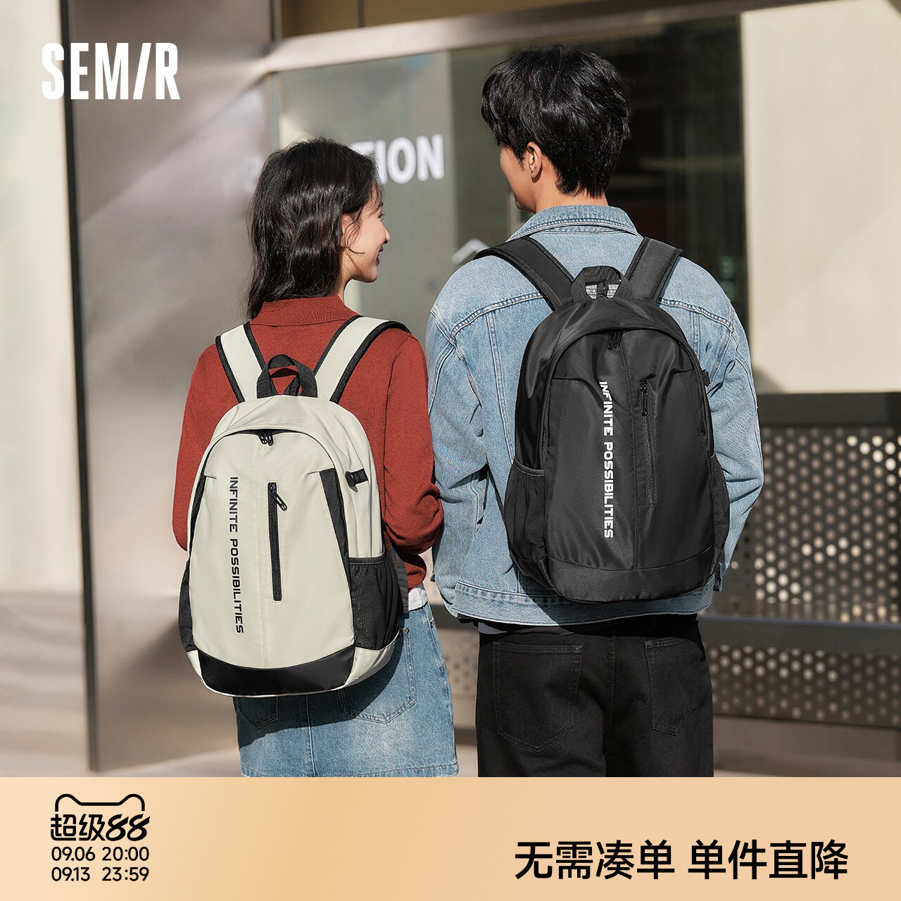 森马双肩包男大容量户外运动露营背包2025新款书包情侣款撞色潮流