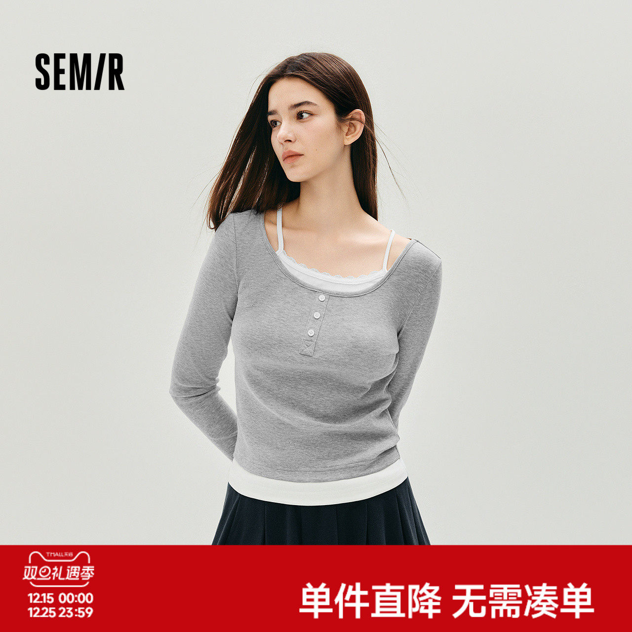 森马长袖T恤女秋短款假两件蕾丝花边修身2025新款小性感气质上衣