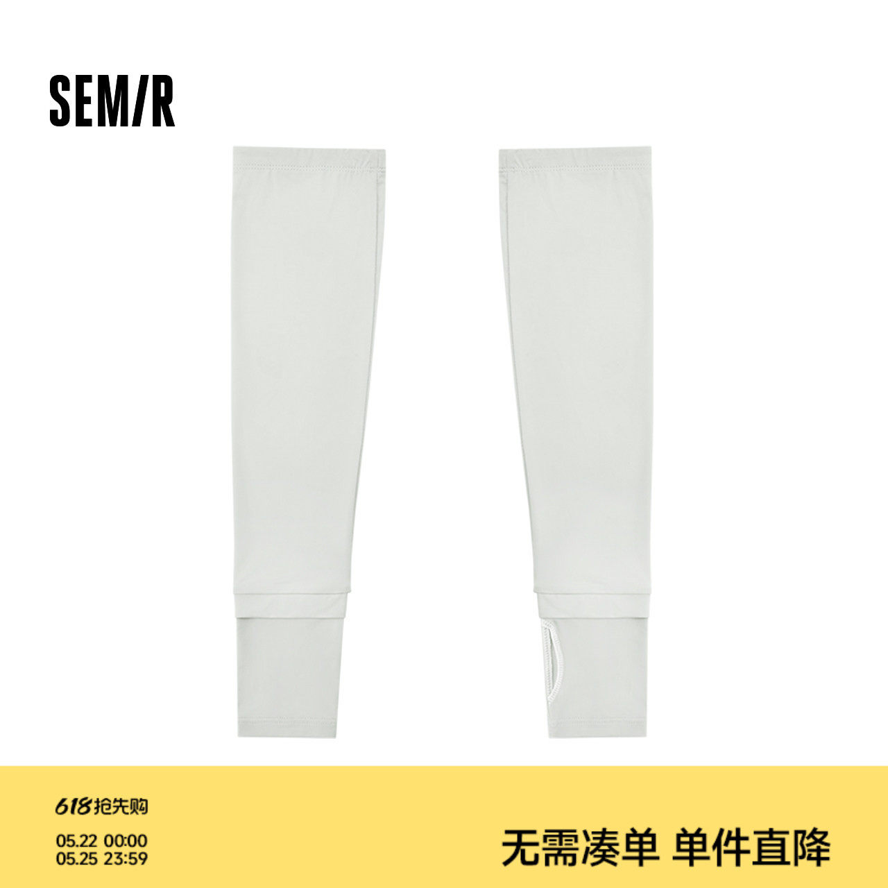 森马冰袖男手背式防晒袖套夏季防紫外线高弹户外开车骑行手袖情侣