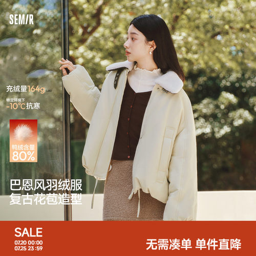 森马可脱卸毛领花苞插肩羽绒服女