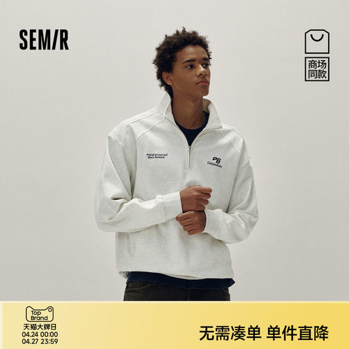 森马绣花情侣装运动风立领卫衣男