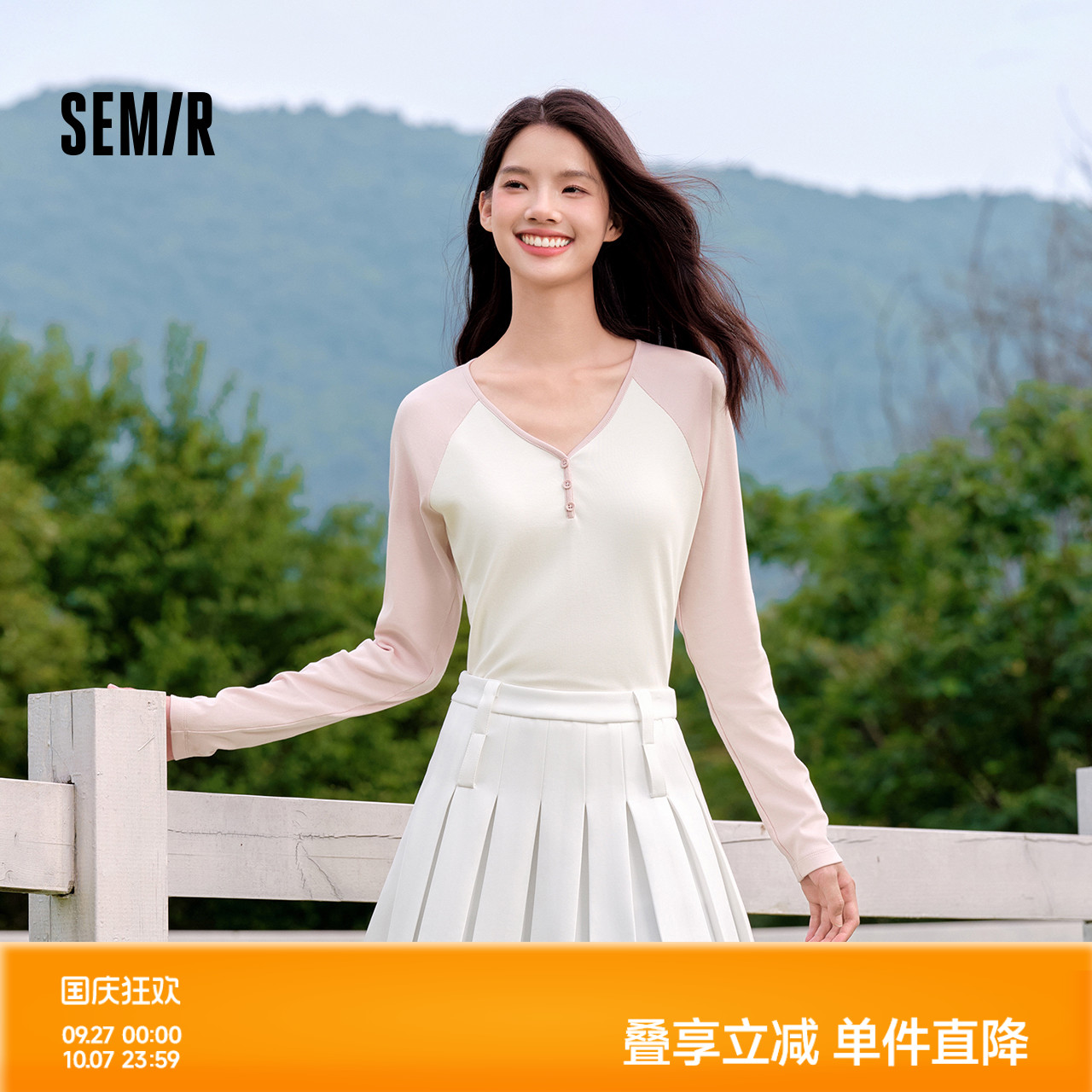 森马插肩袖V领紧身短款长袖T恤女