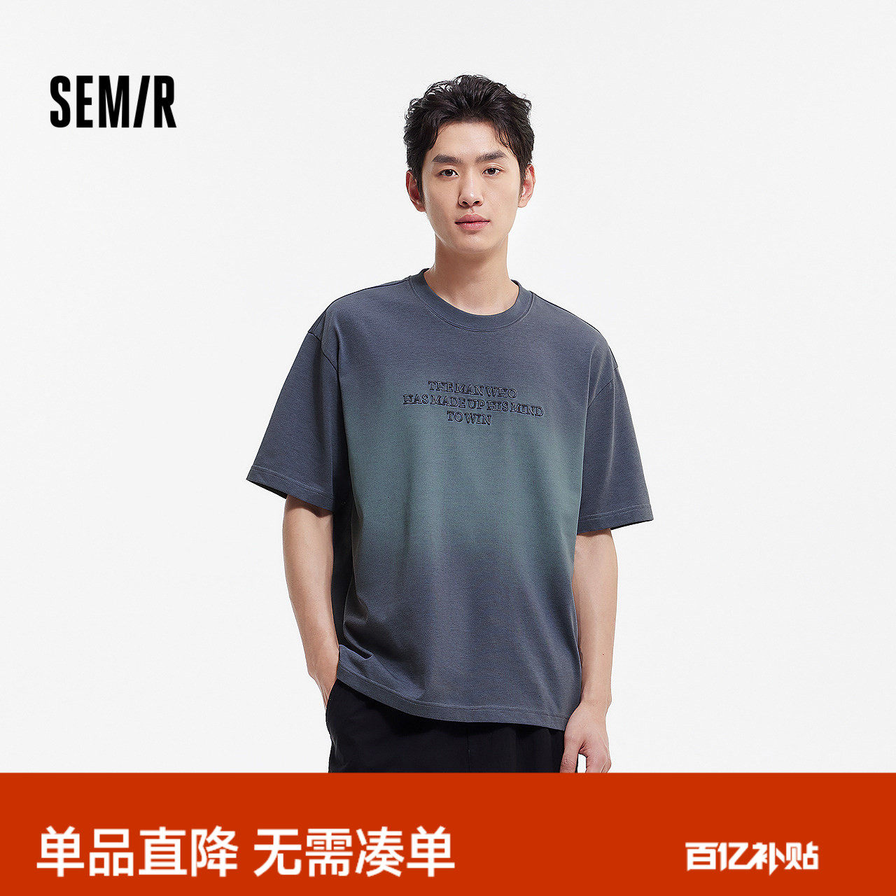 森马短袖T恤男夏季立体字母绣花细腻针织衫潮流圆领上衣时尚休闲