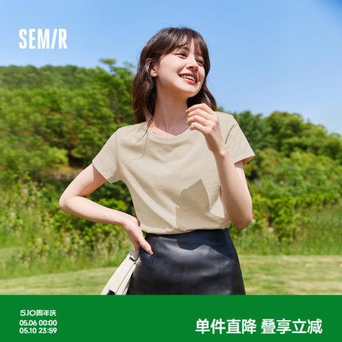 森马圆领修身纯色基础短袖T恤女