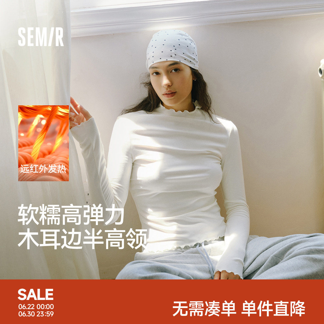 森马半高领发热抓绒长袖T恤女