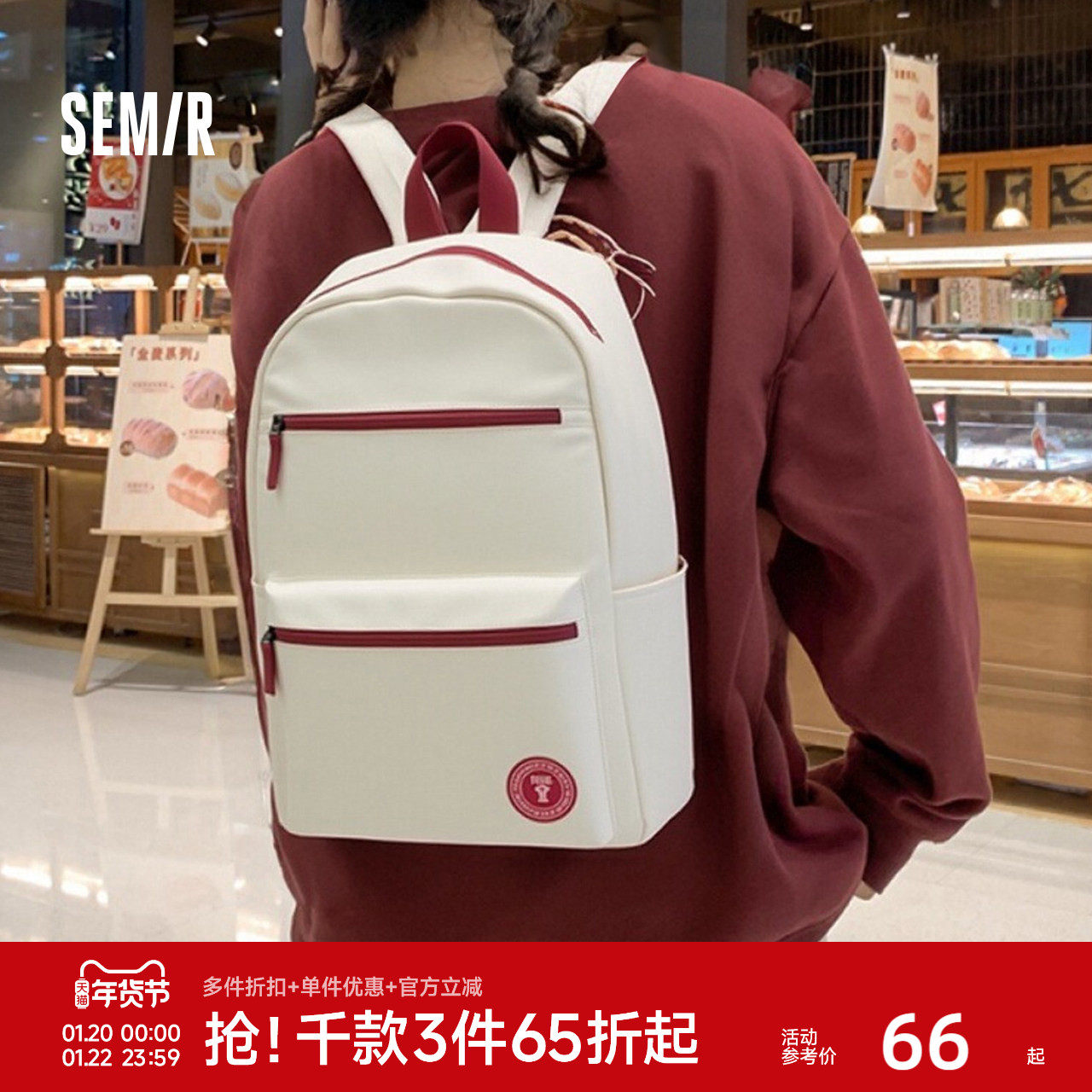 森马双肩包男大容量电脑包美式学院风书包大学生2025新款情侣背包,箱包皮具/热销女包/男包,双肩背包,淘宝优惠券,粉丝福利购,淘宝优惠卷