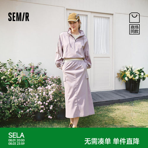 森马两件套户外休闲高知套装裙女
