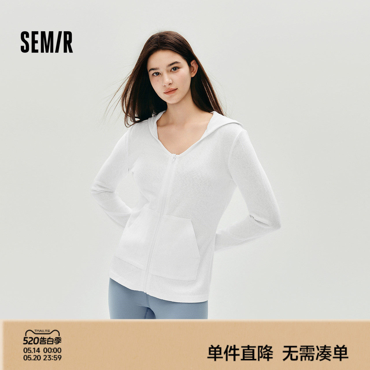 森马外套女秋修身连帽卫衣夹克2025新款ins潮小心机气质温柔上
