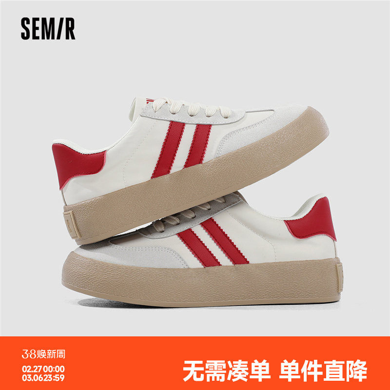 Semir女鞋小白鞋2026新款春夏季休闲百搭厚底运动板鞋德训鞋女款
