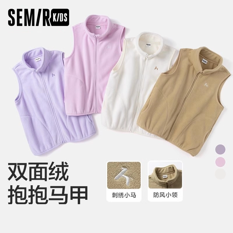 超值购丨森马儿童童装外套秋装摇粒绒夹克马甲纯棉打底印花长袖