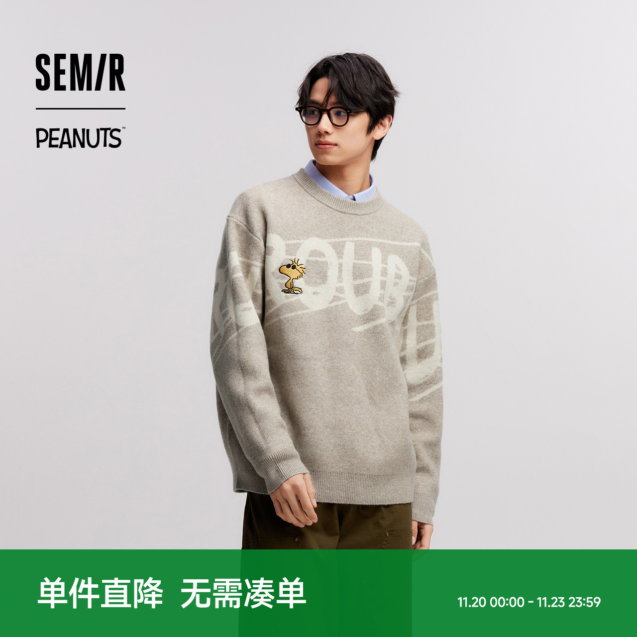 史努比系列森马毛衫情侣冬季提花绣花针织衫宽松套头毛衣内搭外穿